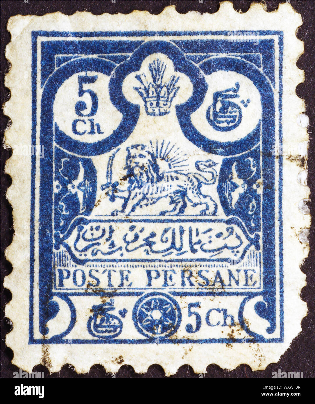 Iranischen Briefmarke von 1891 Stockfoto