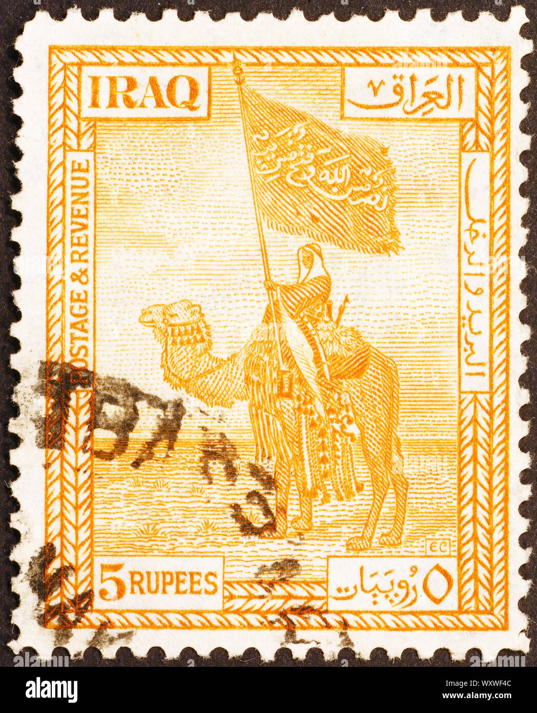 Camel Corps auf alten irakischen Briefmarke von 1923 Stockfoto