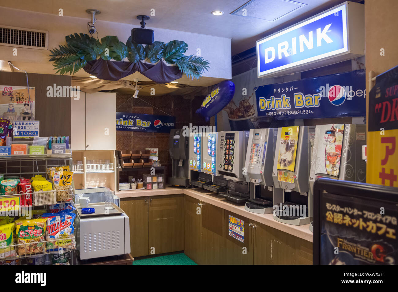 Tokio, Japan, 18.09.2019, Ecke Trinken innerhalb einer Mangakissa in Tokio, genannt auch ein Internet Cafe', oder Medien cafe', ist eine Art Café in Japan wo Stockfoto