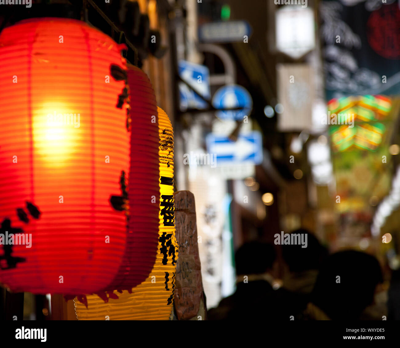 Chochin Bar Zeichen auf einer belebten Straße in Kyoto. Stockfoto