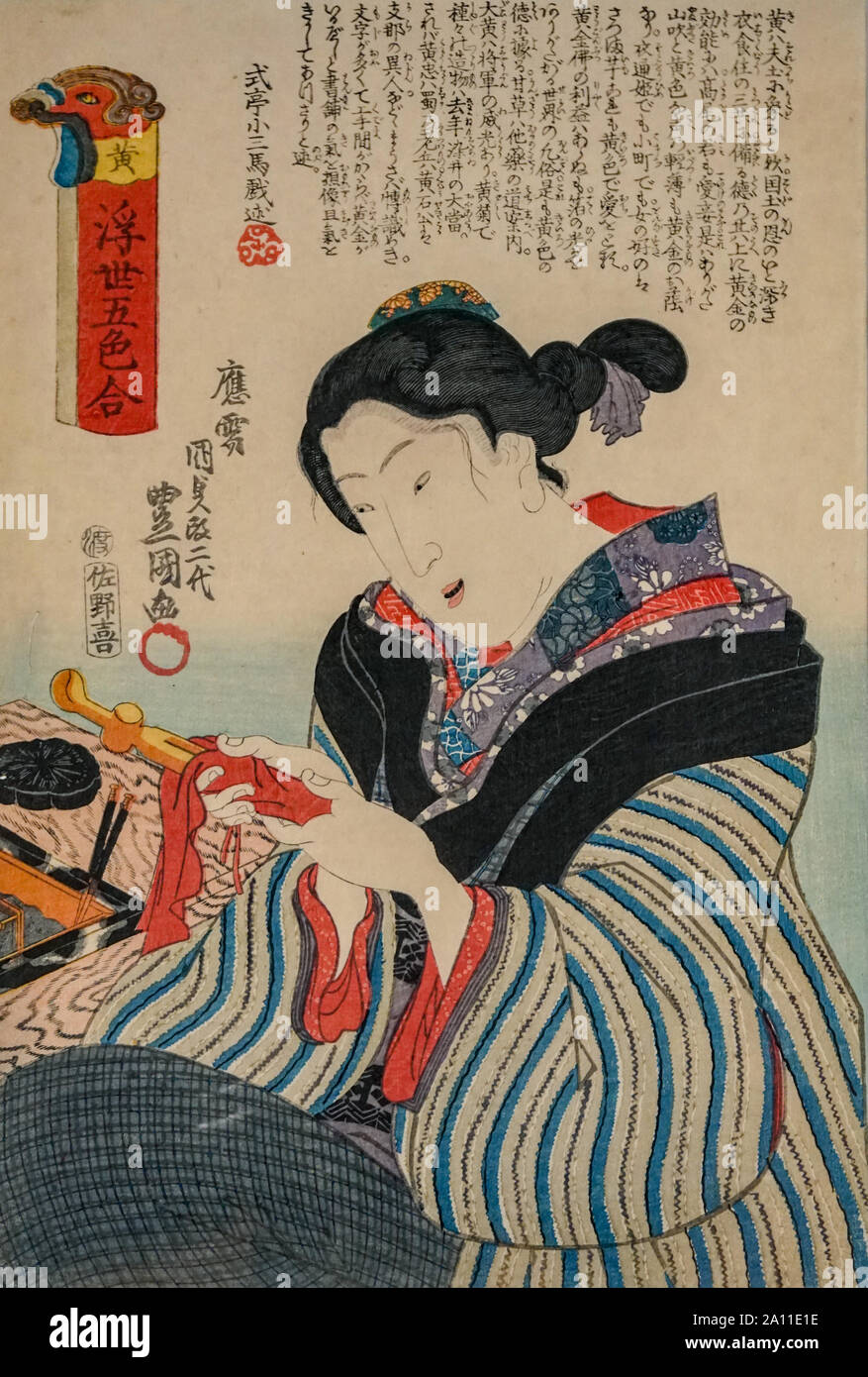 Amarillo (Ki), de la comparación de la serie de cinco colores en el mundo flotante (Ukiyo goshiki awase), por Utagawa Kunisada (Toyokuni III), durante el período Edo Foto de stock