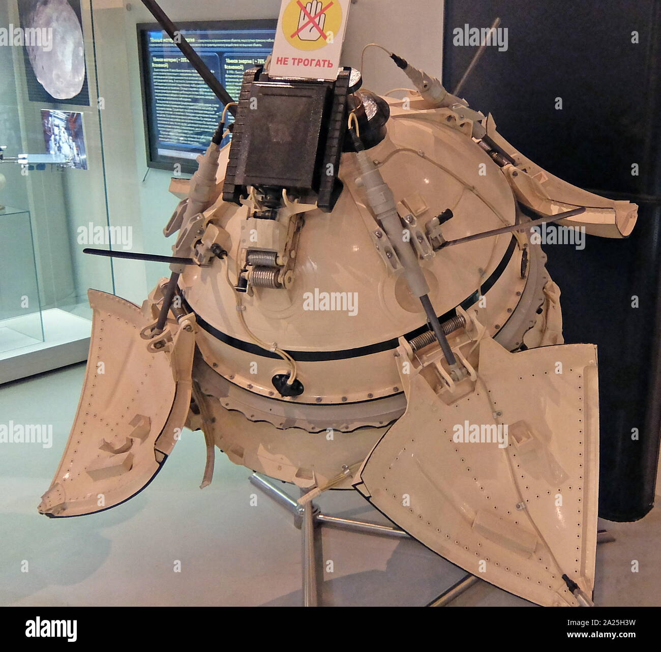 El módulo de descenso de la Mars-3 estación interplanetaria automática Foto de stock