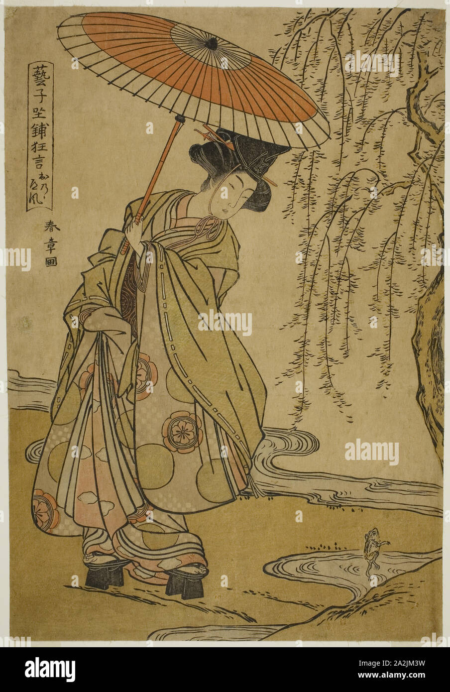 Mitate (parodia) de Ono Tofu en el juego Geiko Zashiki Kyogen, c. 1776, Katsukawa Shunsho 勝川 春章, Japonés, 1726-1792, Japón, color, impresión de xilografía aiban, 32 x 22,4 cm (12 5/8 x 8 13/16 Foto de stock