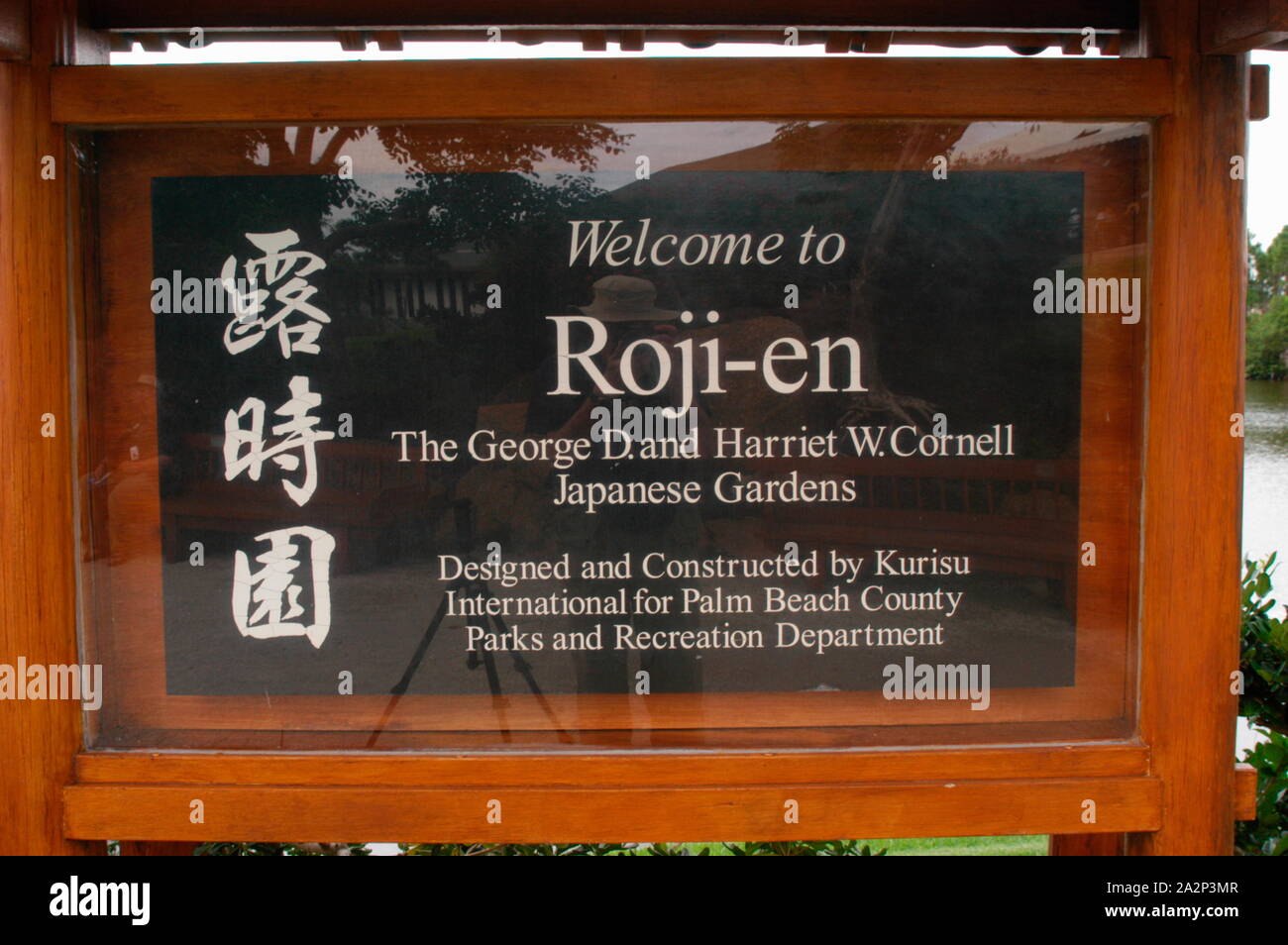 Cartel de bienvenida a los visitantes roji-en, parte de los Jardines Japoneses, Morikami Delray Beach, en el condado de Palm Beach, Florida Foto de stock