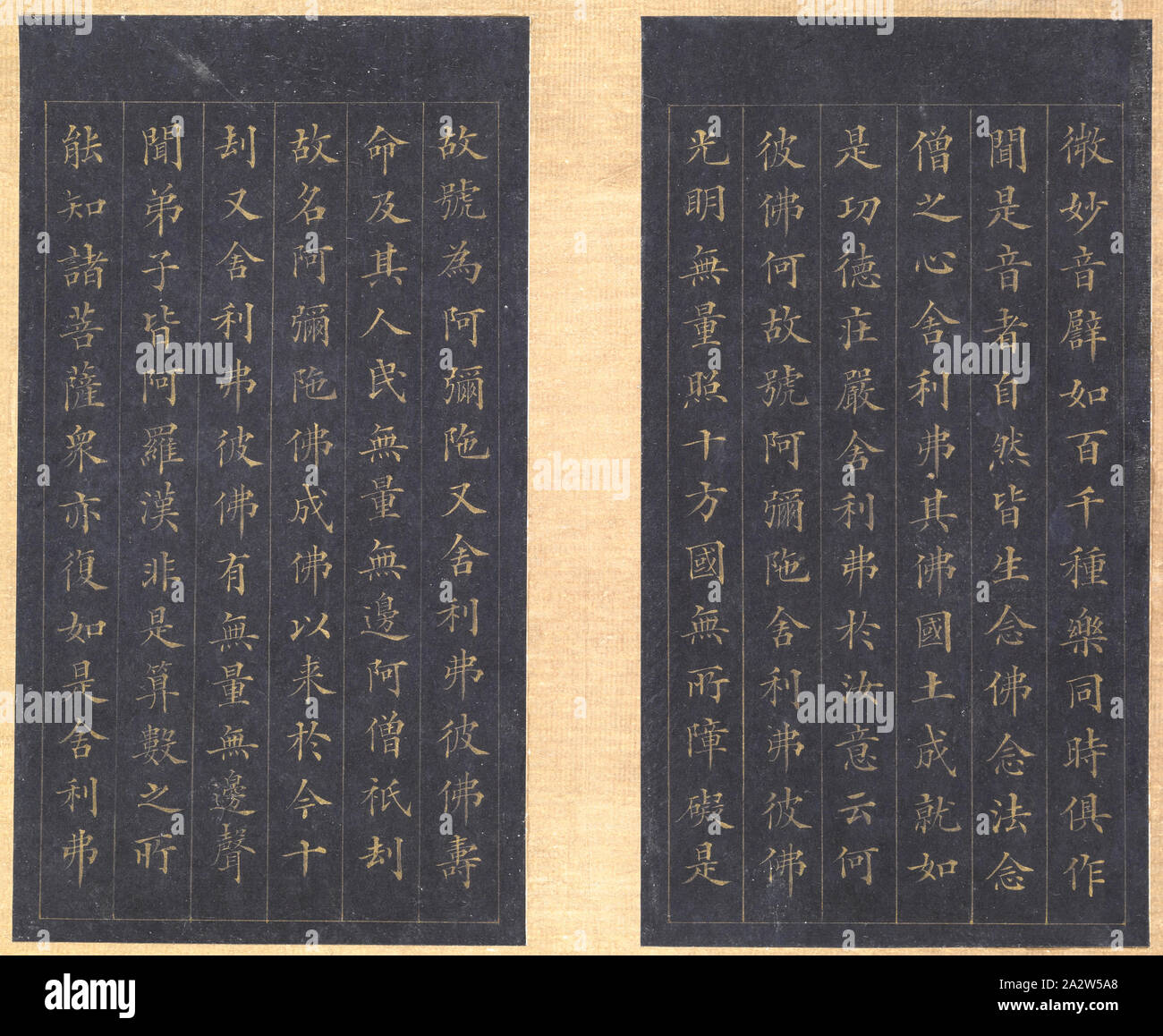 El Sutra De La Vida Eterna Wu Liang Shou Jing Sanscrito Sukhavati Vyuha Sutra Amitayus Lin Zexu Caligrafo Chino 1785 1850 De La Dinastia Qing Epoca Daoguang 17 Pintura De Oro En Papel Azul El Sutra De La Vida Eterna Wu Liang Shou Jing Sanscrito Sukhavati Vyuha Sutra Amitayus Lin Zexu Caligrafo Chino 1785 1850 De La Dinastia Qing Epoca Daoguang 17 Pintura De Oro En Papel Azul