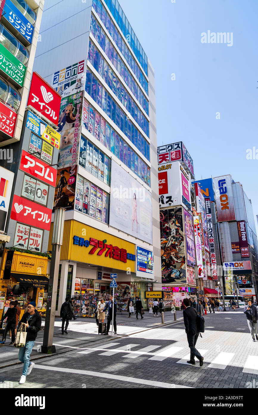 Akihabara radio kaikan fotografías e imágenes de alta resolución - Alamy