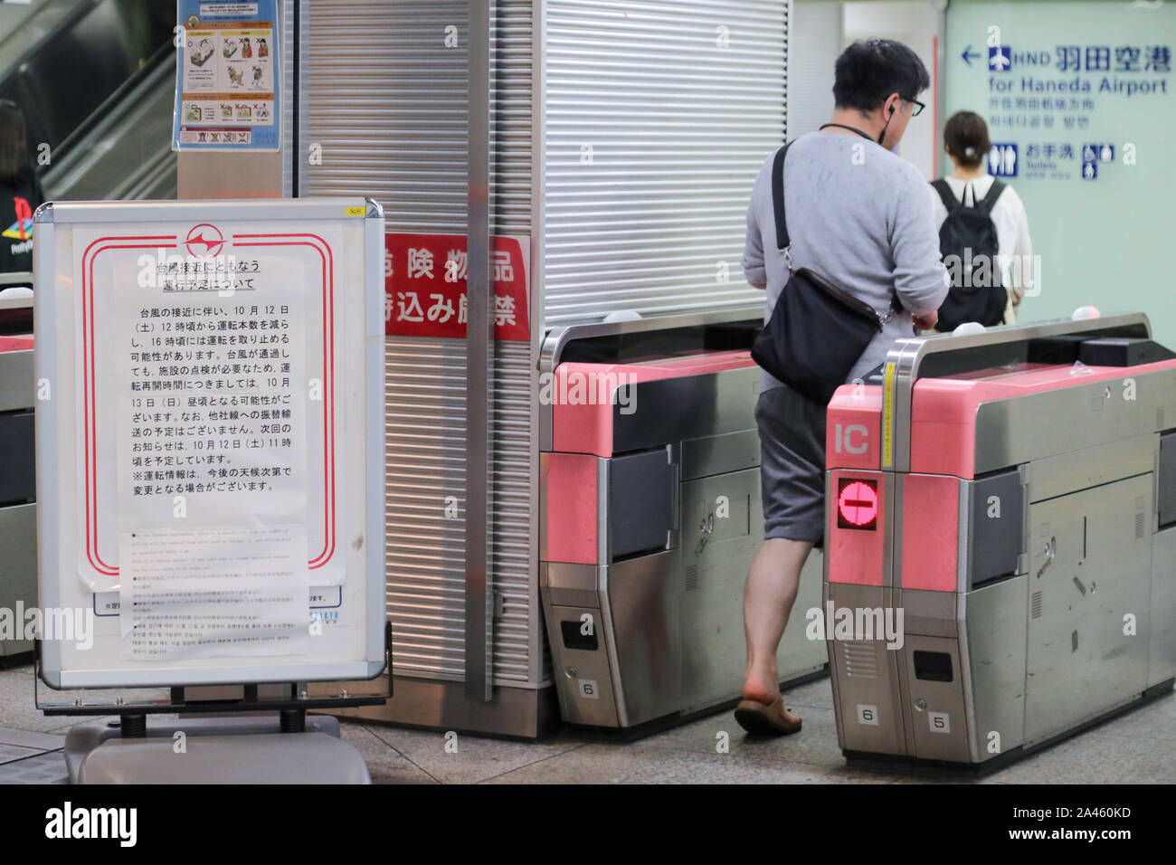Tokio, Japón. 12 Oct, 2019. Los pasajeros a pie a través de un billete en  la puerta de la estación de Shinagawa de Keihin Electric Express railway  station en Tokio, Japón, 12