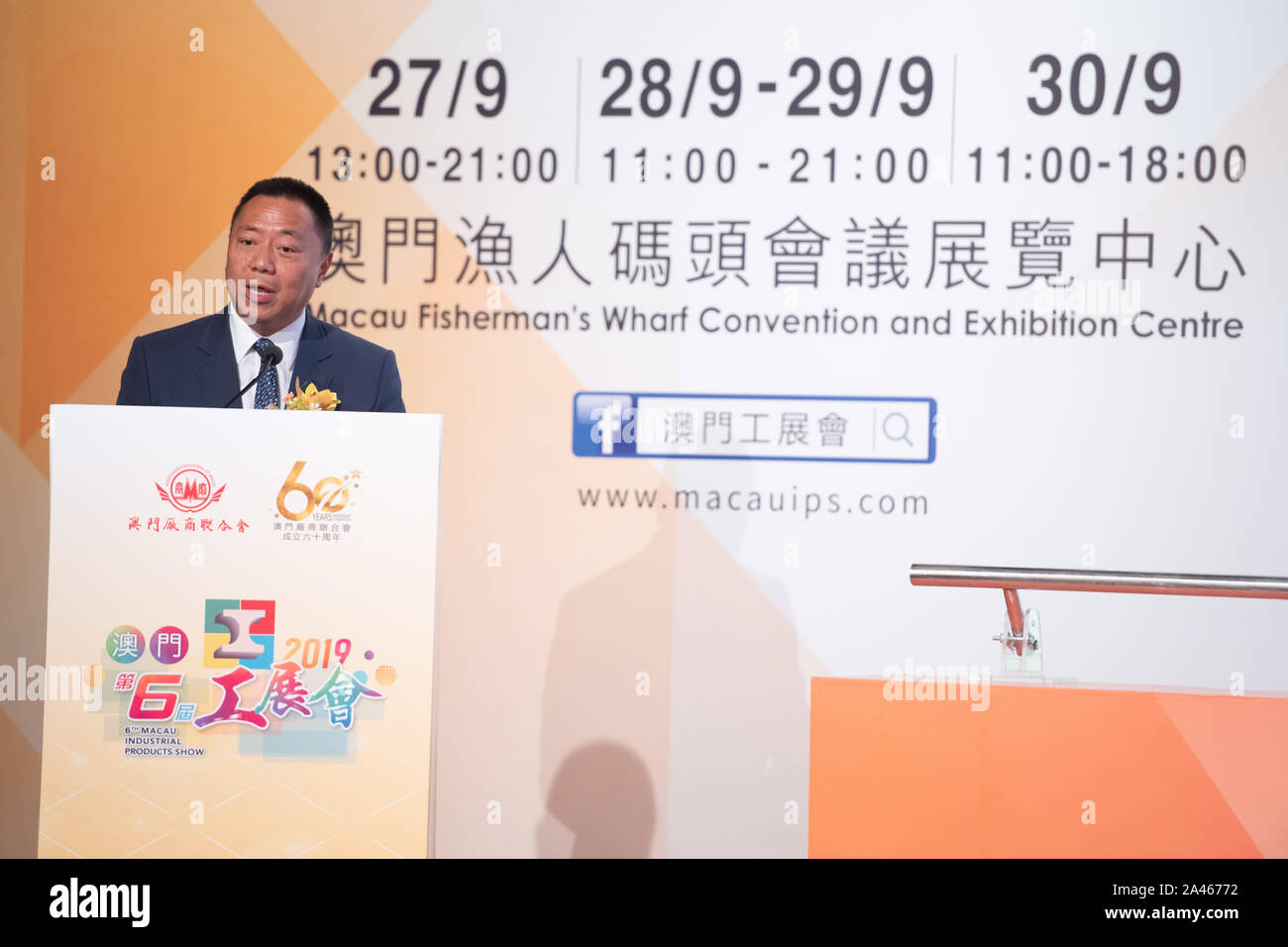 Lionel Leong Leong o Vai Tac, el 4º secretario de Economía y Finanzas de la Región Administrativa Especial de Macao, habla en la ceremonia de apertura del 6 Foto de stock