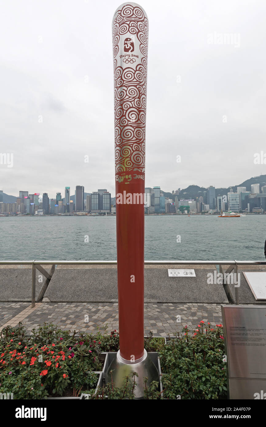 Kowloon, Hong Kong - Abril 23, 2017: Beijing 2008 Juegos Olímpicos de verano monumento en el puerto de Victoria, Hong Kong, China. Foto de stock