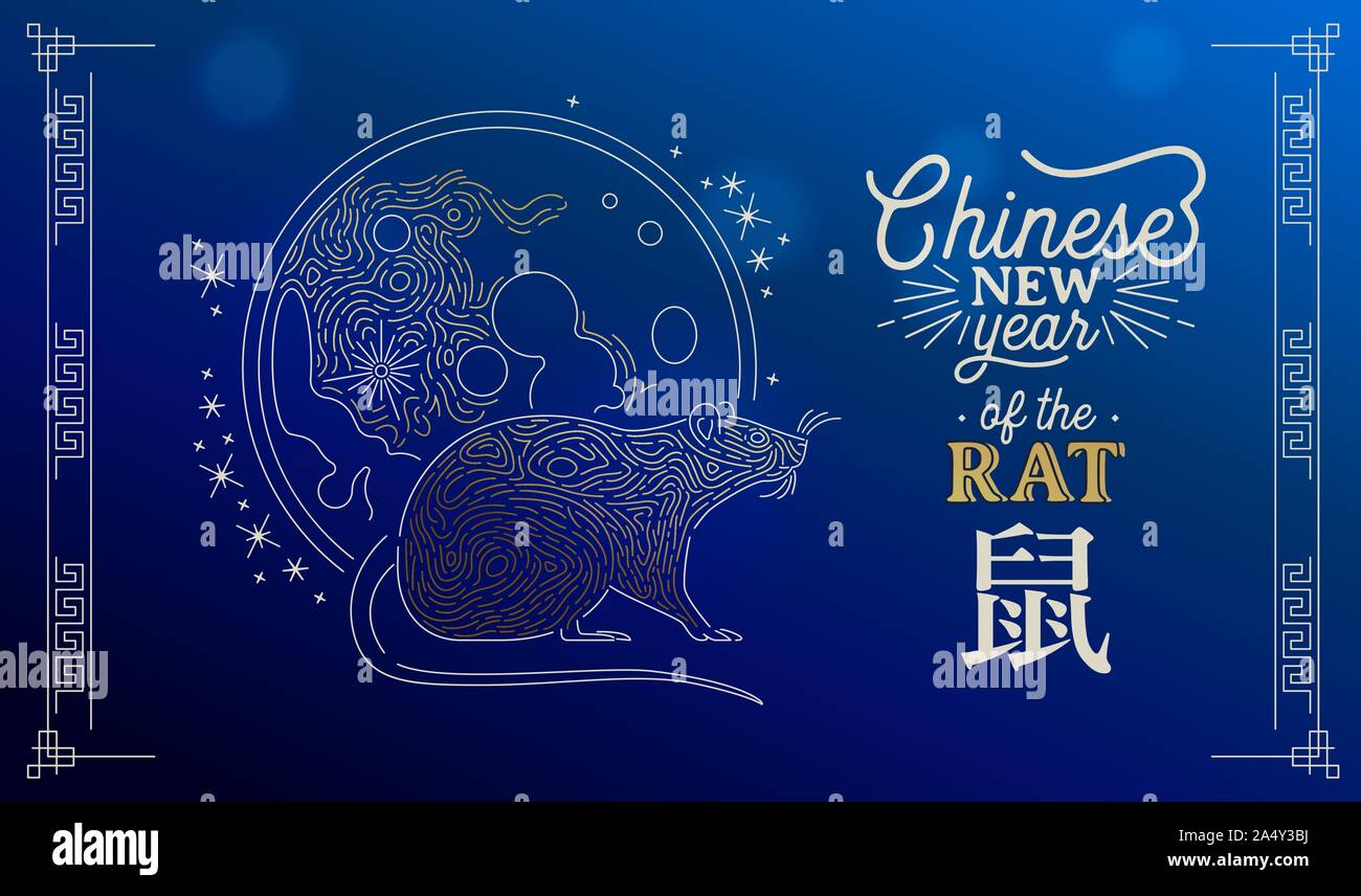Año Nuevo chino 2020 Tarjeta de felicitación de oro ratón animal y la