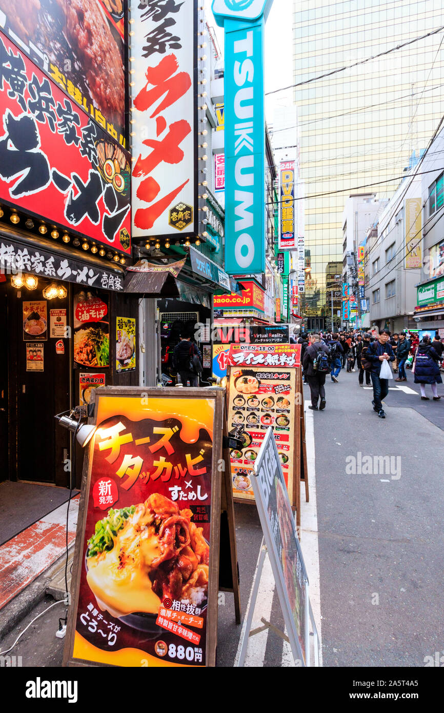 Tokyo ramen street fotografías e imágenes de alta resolución - Alamy