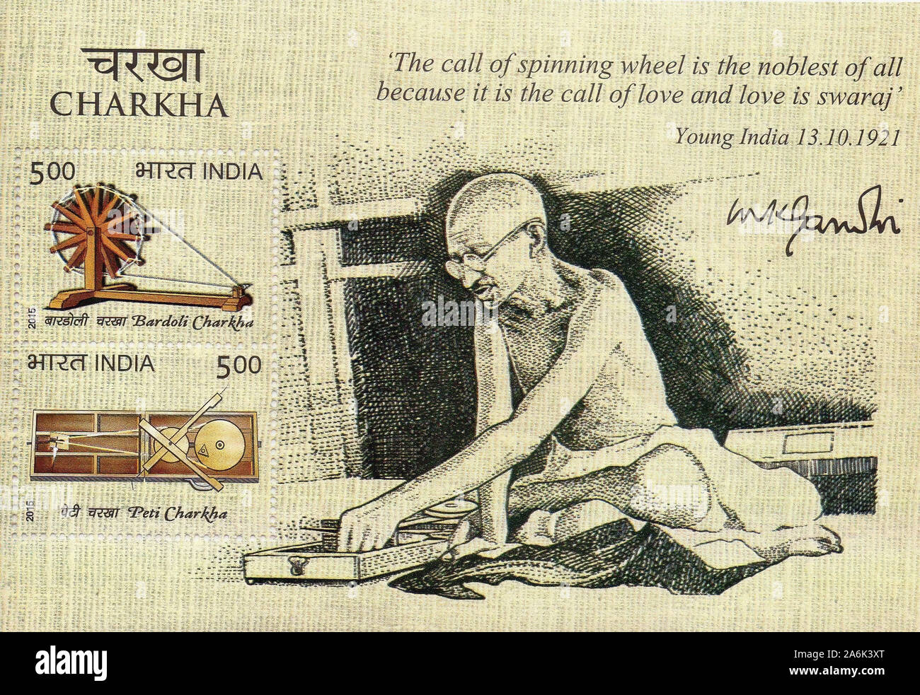 MOHANDAS Mahatma Gandhi - El líder de la India (1869-1948) Foto de stock
