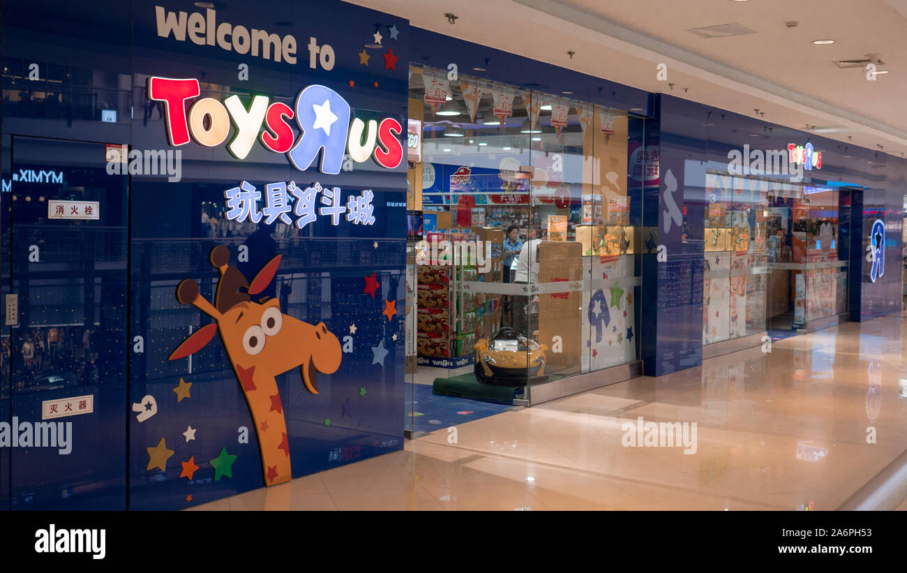 Tienda de Toys R Us en el mall chino, China, Dalian, 4 de junio de 2019  Fotografía de stock - Alamy