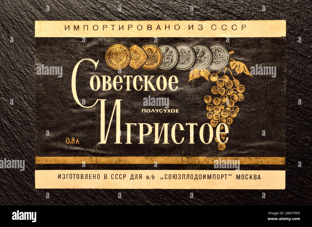 Etiqueta: Vino espumoso ruso soviético (1980) Foto de stock