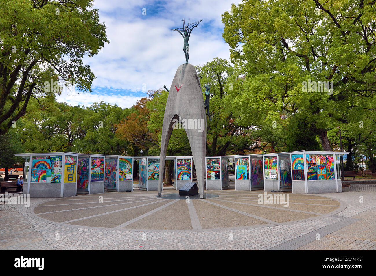 Los niños de la Paz, monumento en el Parque Conmemorativo de la Paz de Hiroshima, Hiroshima, Japón Foto de stock