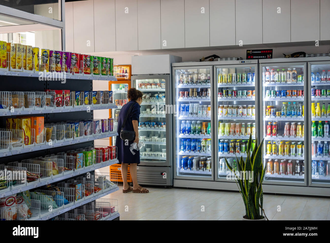 Una persona en las tienda en Shanghai, 24 de septiembre de 2019. China la primera AI utilizando 5G internet abre. La convenien Fotografía de stock -