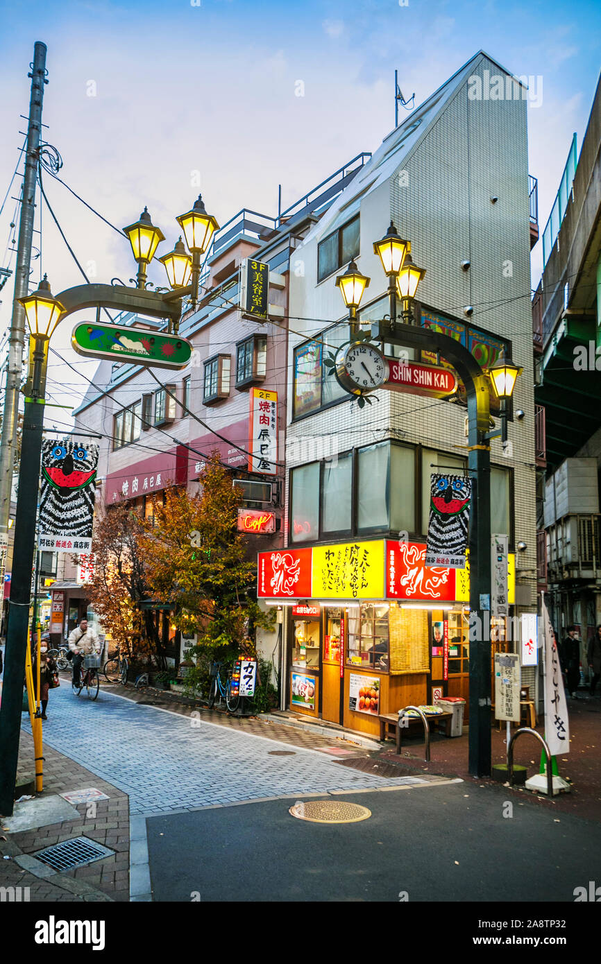 Nakano, Tokio, Japón, Asia Foto de stock