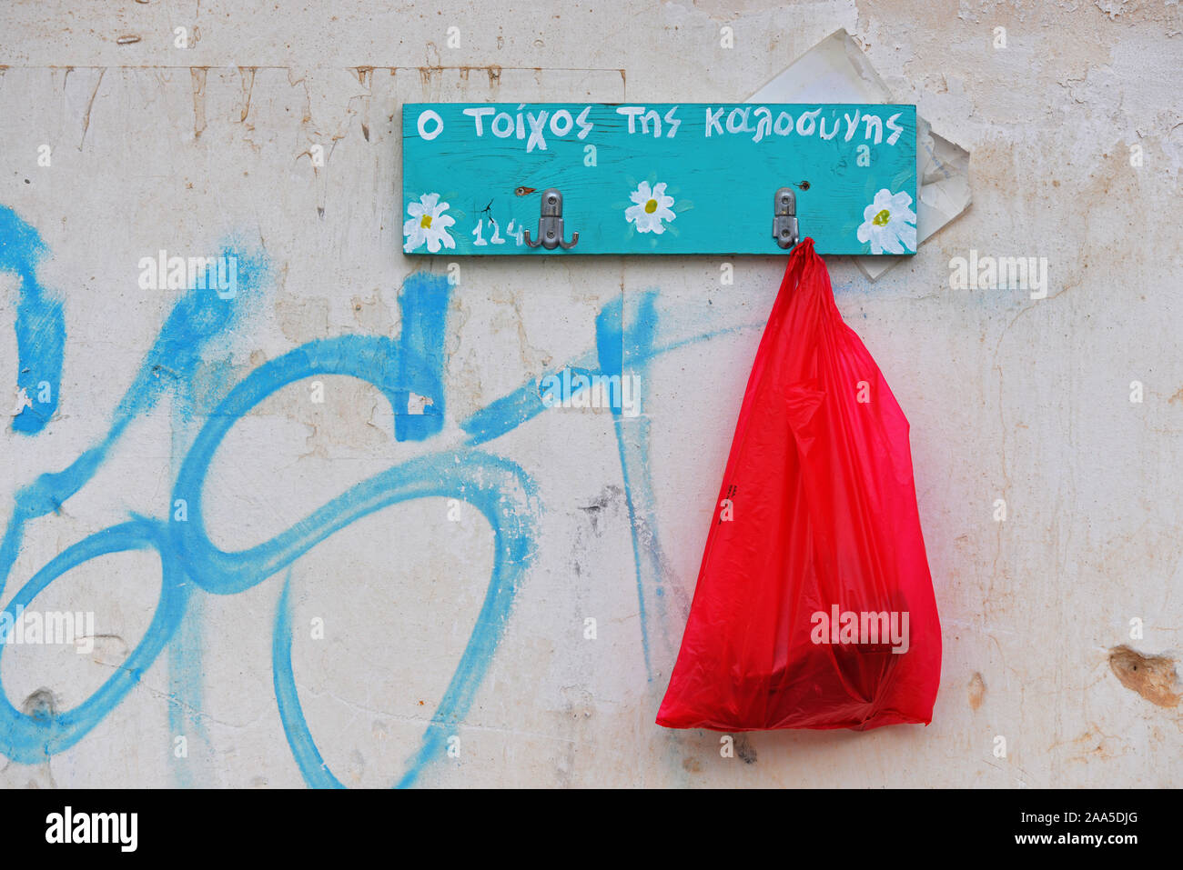 En Necesidad Imagenes De Stock En Necesidad Fotos De Stock Alamy