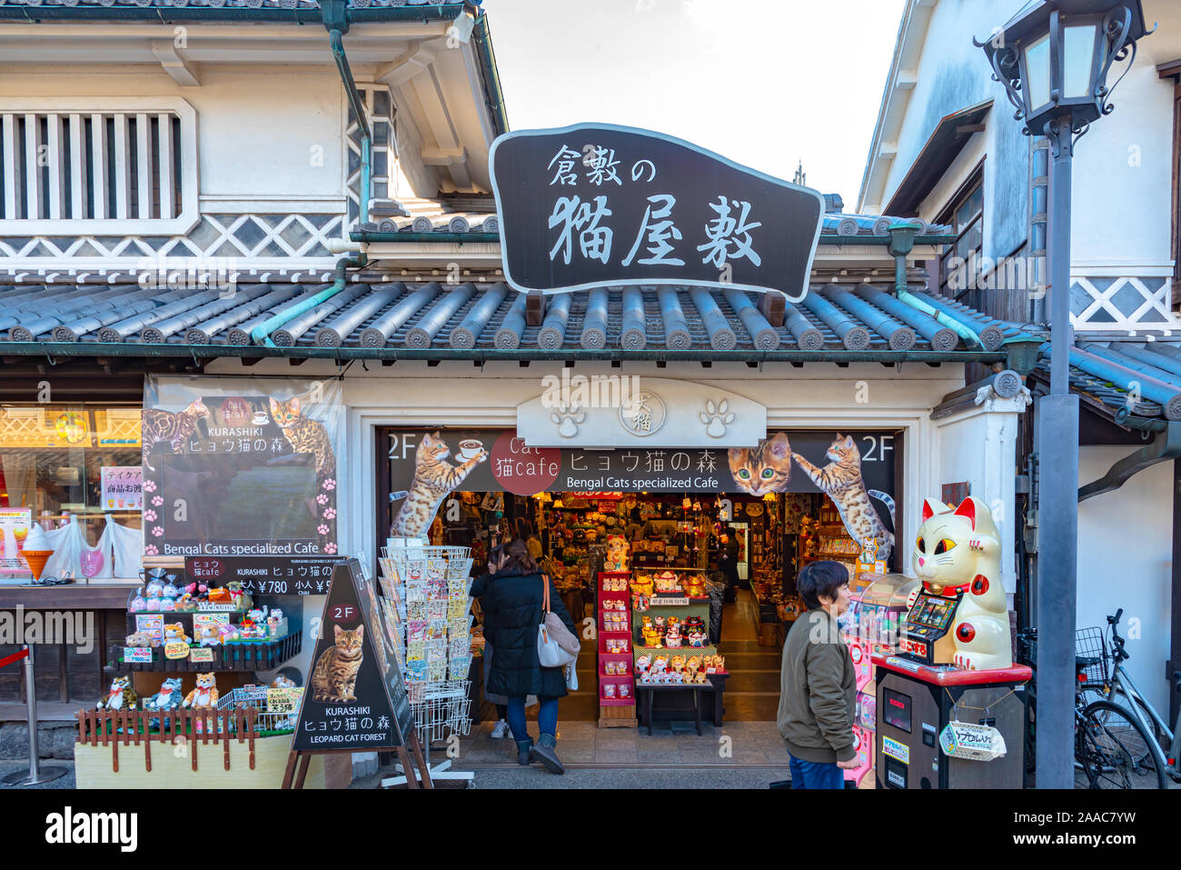 Vista de Kurashiki Bikan barrio histórico. Paisaje urbano conocido por característicamente japonés paredes blancas de residencias y sauces forro de bancos Foto de stock