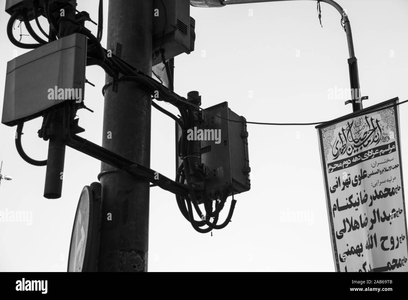 La propaganda del gobierno en todo Irán ocurre sin parar y se hace más audaz en las fechas religiosas. Los políticos tratan de enviar sus mensajes a través de rituales. Foto de stock