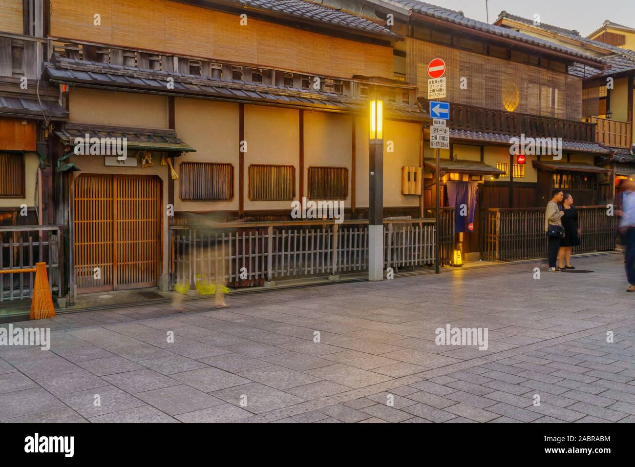 Kyoto, Japón - Octubre 9, 2019: la escena del Sunset Hanamikoji Dori street, en el distrito Gion, con los lugareños y visitantes. Kyoto, Japón Foto de stock