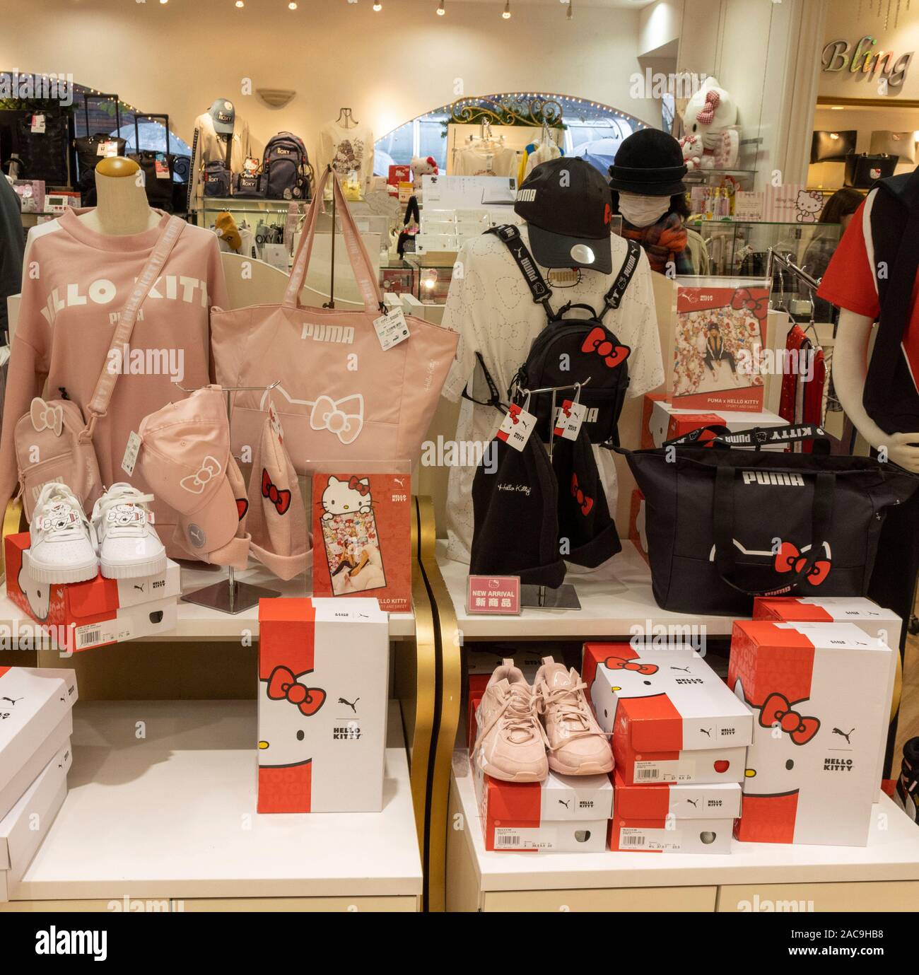 Hello Kitty 45ª aniversario de las ventas de Navidad muestra, Tokio, Japón Foto de stock