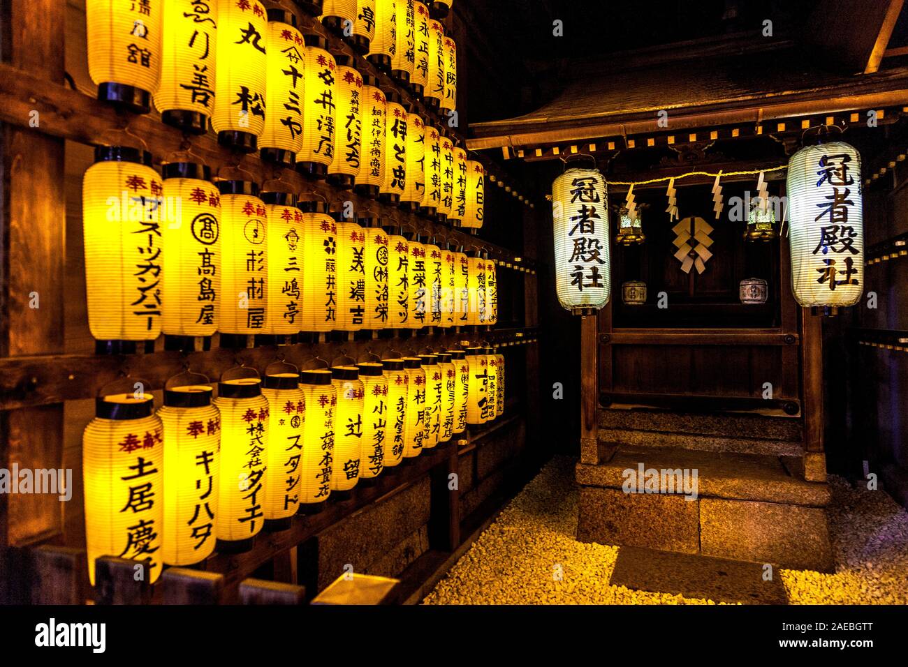 Un santuario con faroles en Kioto, Japón Foto de stock