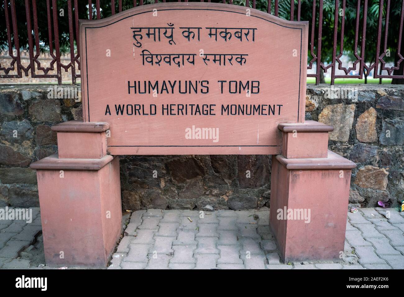 Firmar en Nueva Delhi, India English Translation Humayans tumba, un monumento Patrimonio de