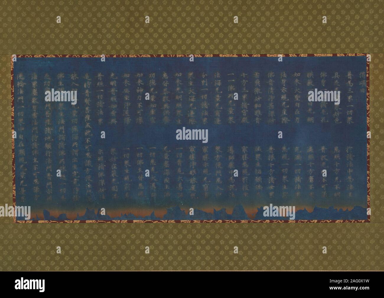 Nigatsudo quemaron Sutra, ca. 744. Este fragmento de la flor Garland Sutra (Kegonkyo) proviene de un conjunto de sesenta handscrolls donados al templo Todaiji en Nara en 744. Dañado por un incendio en el templo’s Nigatsudo Hall, los supervivientes de las secciones son conocidos hoy como Nigatsudo Sutras (Nigatsudo yakegyo quemados). Las escrituras’s bordes chamuscados, captando la idea budista de que todo es impermanente, ha hecho de estos vestigios especialmente apreciado. Foto de stock