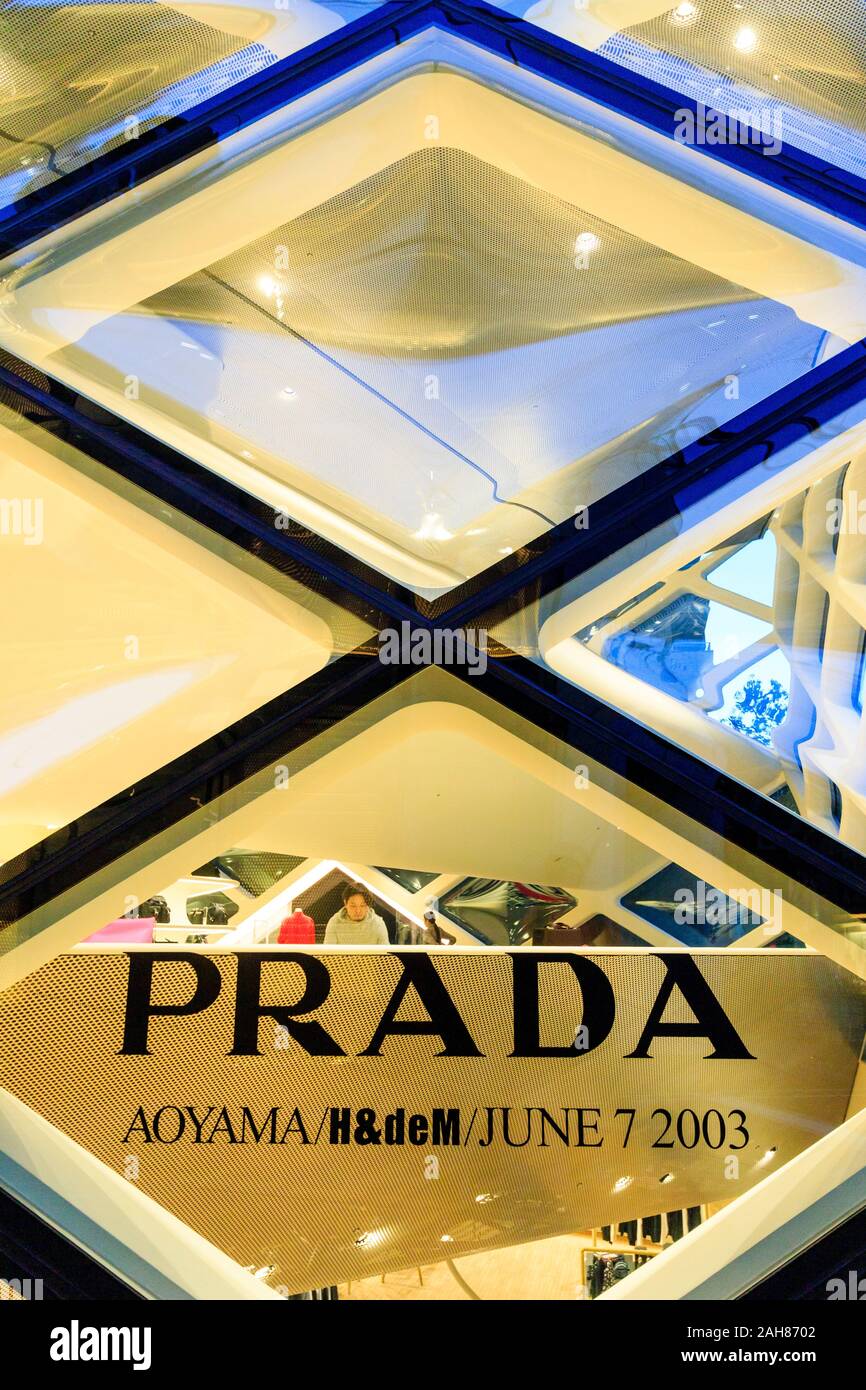 Prada Aoyama store, Tokyo. Un edificio de cristal de vidrio hechas de  paneles de vidrio en forma de diamante, iluminado por la noche. Cierre de  los cristales con el logo de Prada