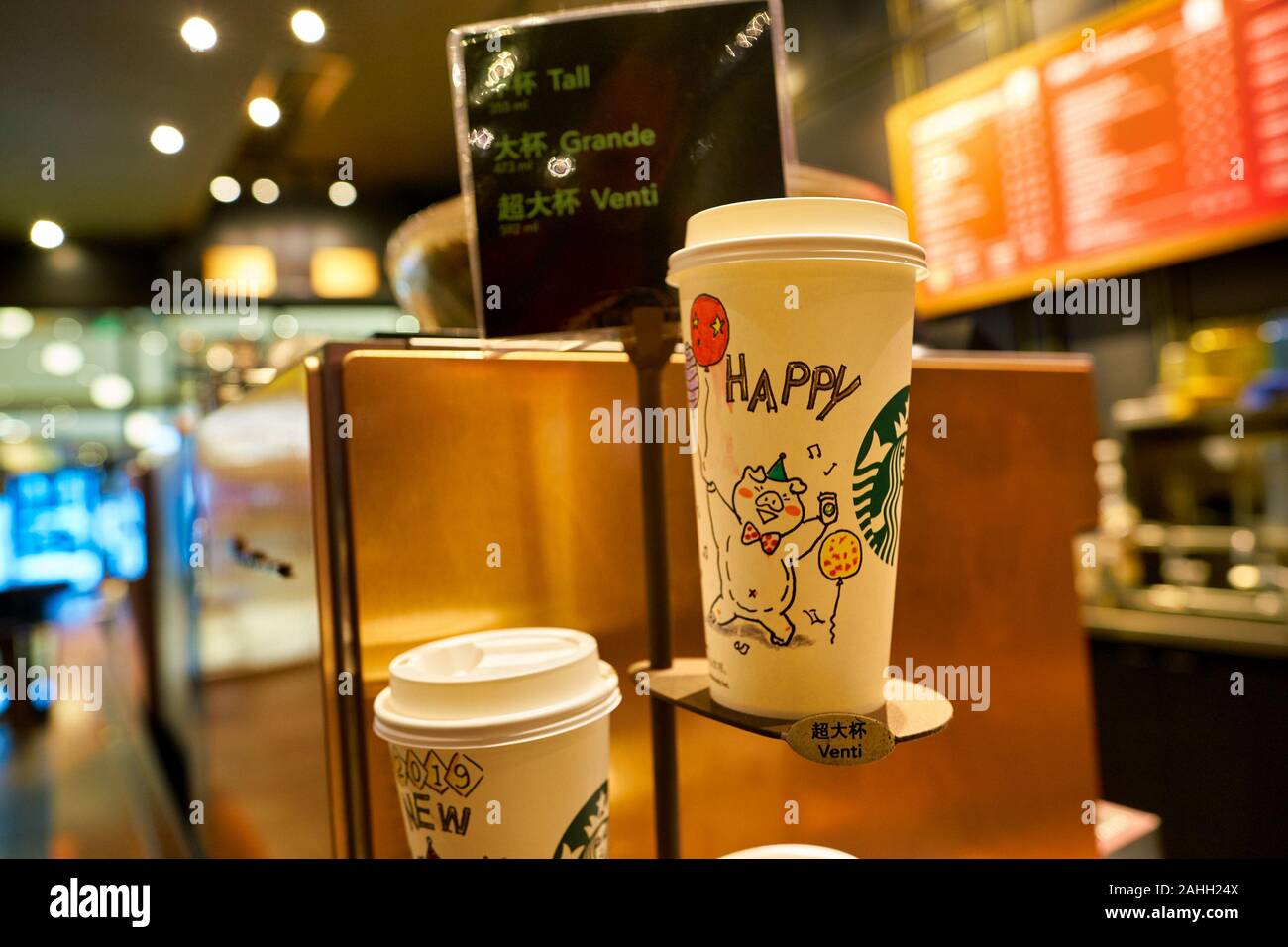 SHENZHEN, China - CIRCA Febrero, 2019: vasos de papel en la pantalla en el Starbucks en Shenzhen. Foto de stock
