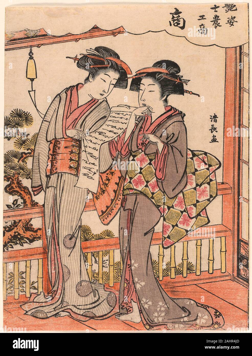 Torii Kiyonaga. El comerciante (SHO) de la serie bellezas ilustrando las cuatro clases sociales (Adesugata shi no ko sho). 1774-1784. El Japón. Grabado en madera de color; koban Foto de stock