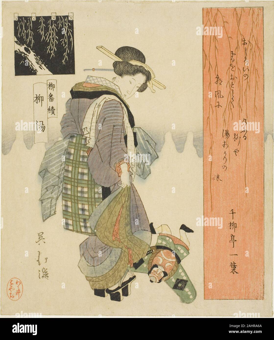 Totoya Hokkei. Baño (Yanagiyu sauce), de la serie una serie de sauces (Yanagi bantsuzuki). 1823-1833. El Japón. Grabado en madera de color; shikishiban, surimono Foto de stock