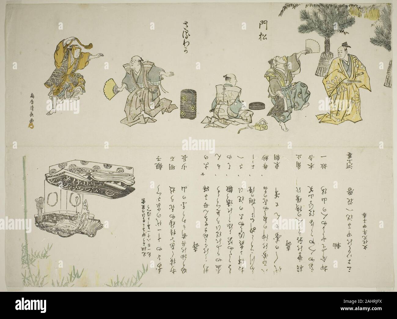 Torii Kiyonaga. La Saruwaka danza. 1804. El Japón. Grabado en madera de color; surimono Foto de stock