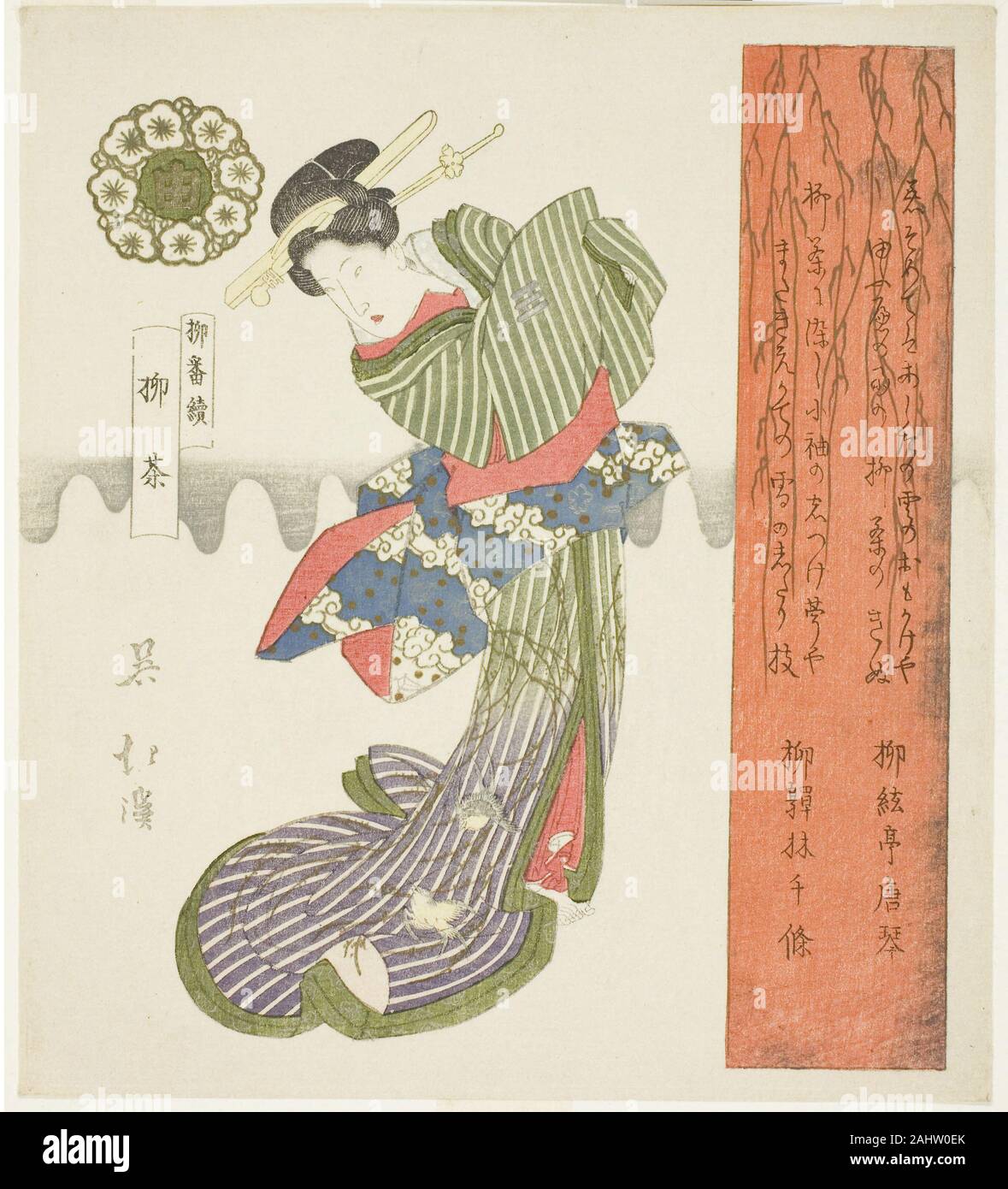 Totoya Hokkei. Willow Tea (Yanagicha), de la serie una serie de sauces (Yanagi bantsuzuki). 1823-1833. El Japón. Grabado en madera de color; shishikiban, surimono Foto de stock