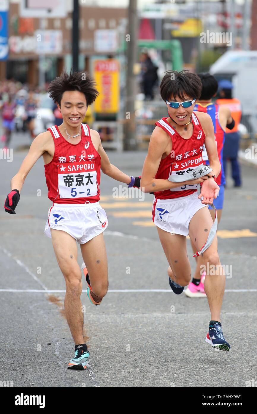 Ekiden Fotos e Imágenes de stock - Alamy