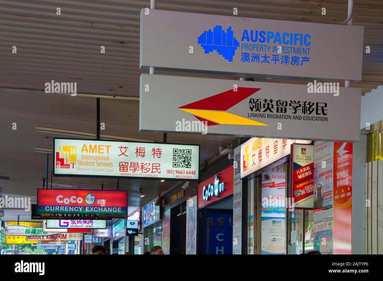 Empresas orientadas a los asiáticos a lo largo de la calle Swanston, un área frecuentada por estudiantes internacionales en Melbourne, Australia Foto de stock