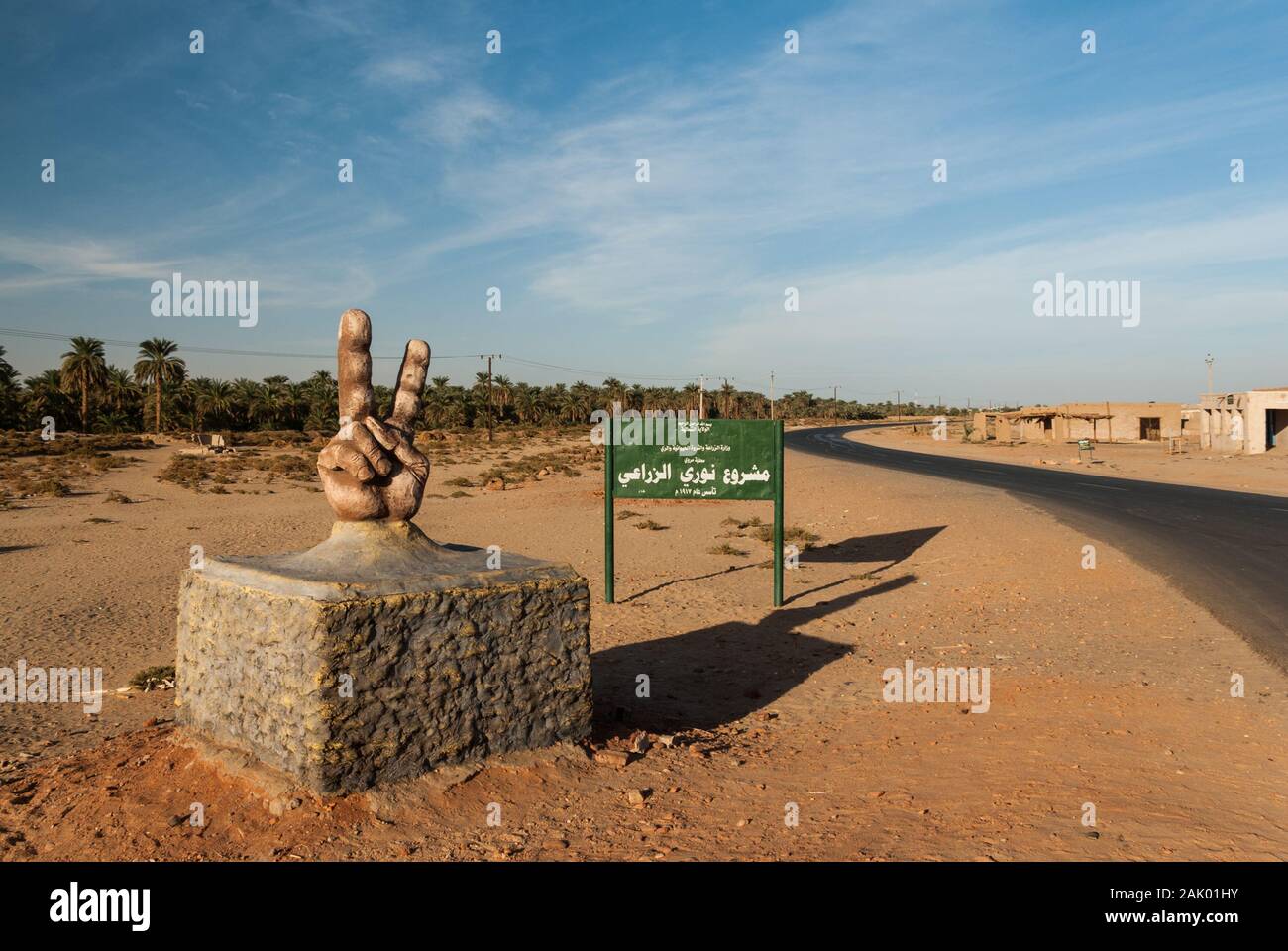 Extraño "Nuri Proyecto Agrícola monumento" - Nuri cerca de Merowe, en el norte de Sudán Foto de stock