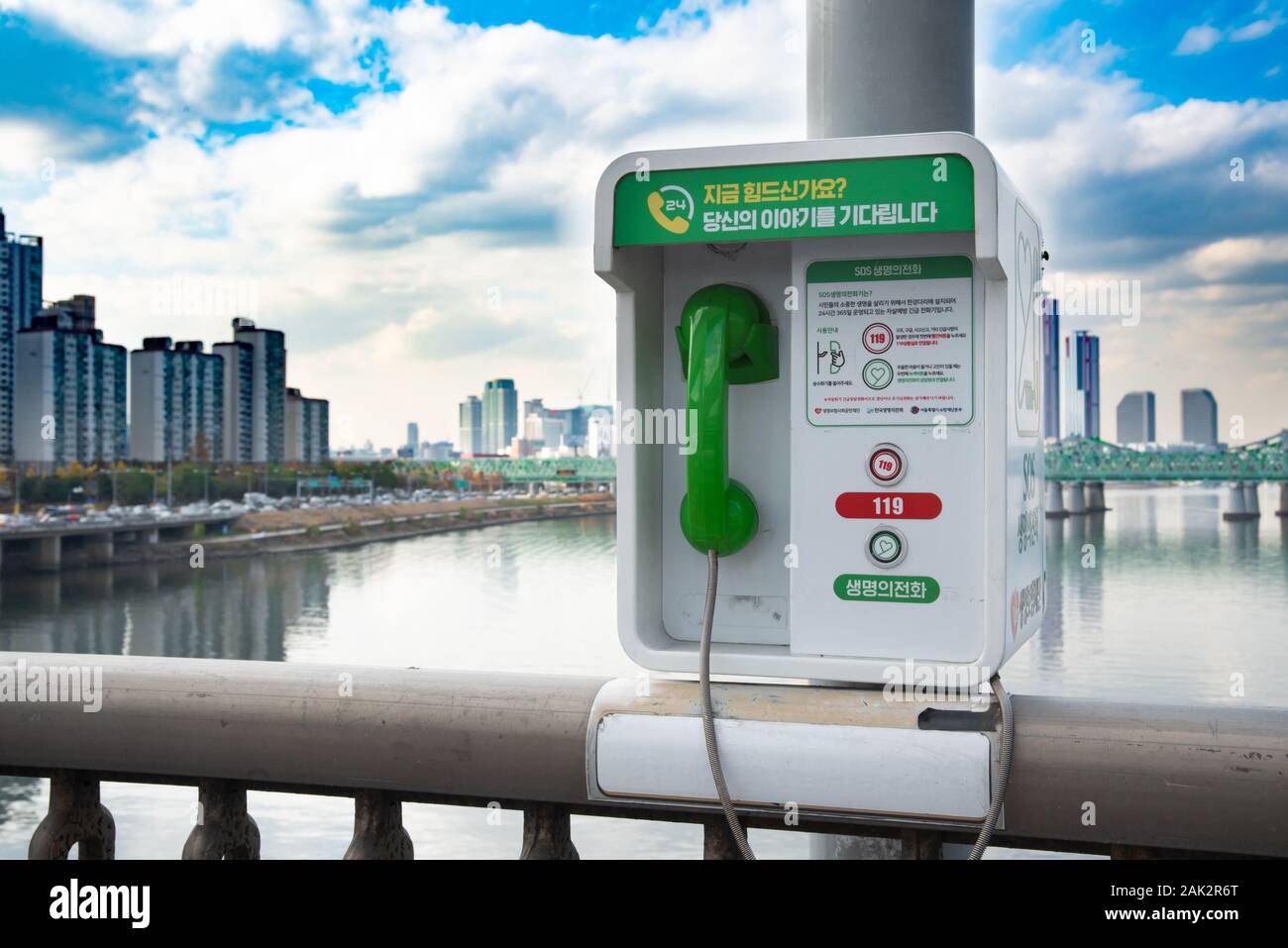 Seúl, Corea del Sur - Nov 2019:El puente del río Han en Seúl tiene un "Teléfono del amor" con el fin de prevenir el suicidio. Foto de stock