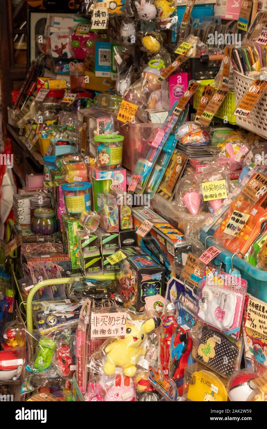 Juguetes baratos de plástico y souvenirs para la venta, tienda de regalos, la vieja, Beijing, China Fotografía de stock - Alamy