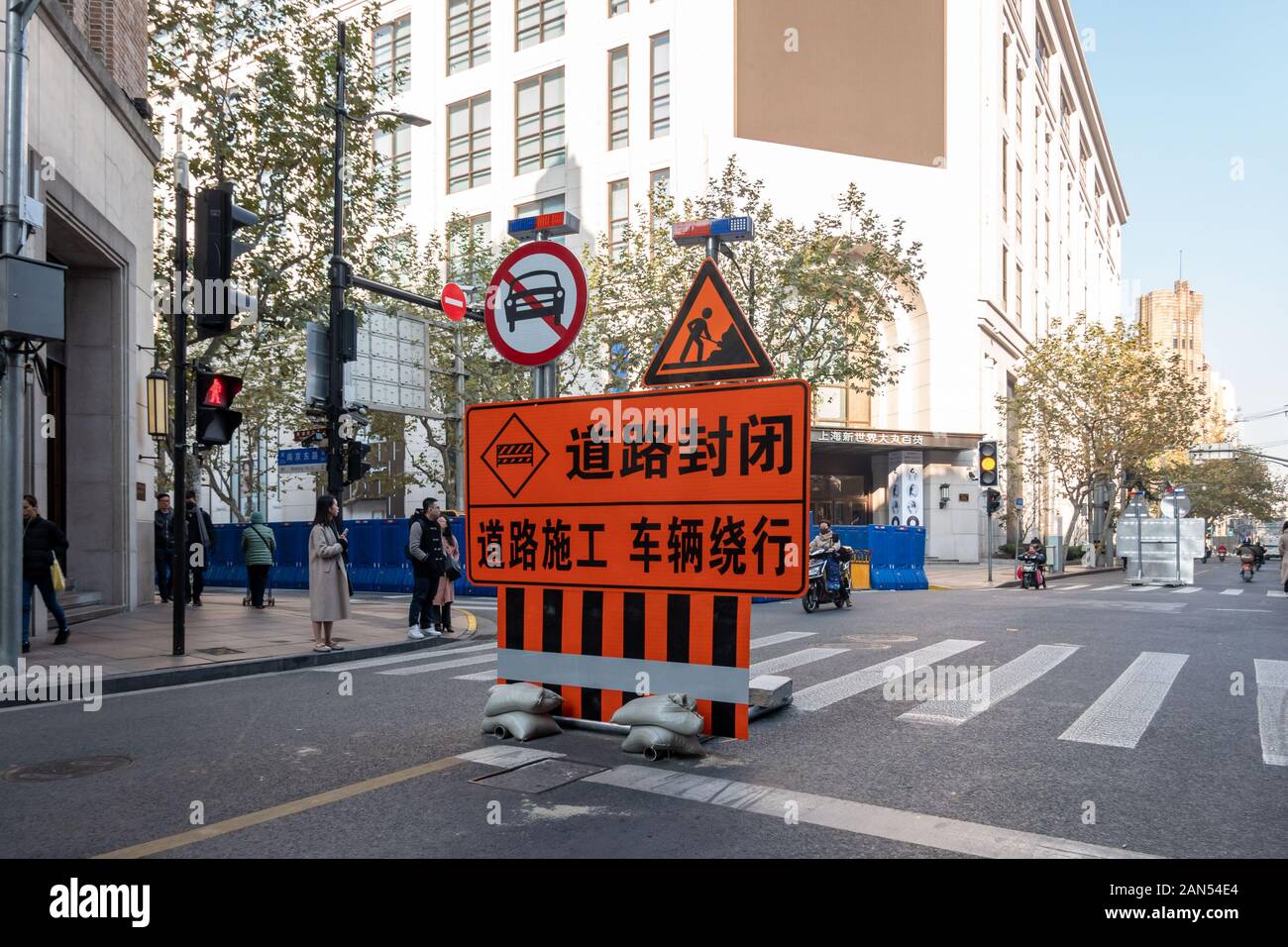 Signos y bloqueos de carreteras están desplegados para detener el tráfico cerca de Nanjing Road, como el proyecto de ampliación hacia el este se inicia, Shanghai, China, 9 de diciembre de 2019. Las calles Nanjin Foto de stock