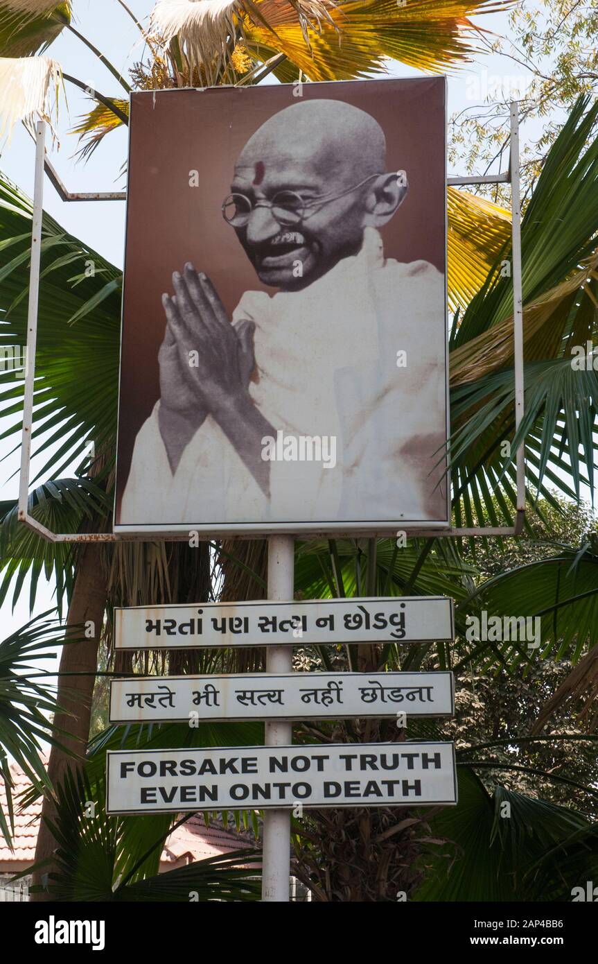 Entrada al ashram Sabarmati de Mahatma Gandhi en la capital del estado de Gujarat, Ahmedabad, India. Desde aquí dirigió la seminal marcha de protesta de 1930. Foto de stock