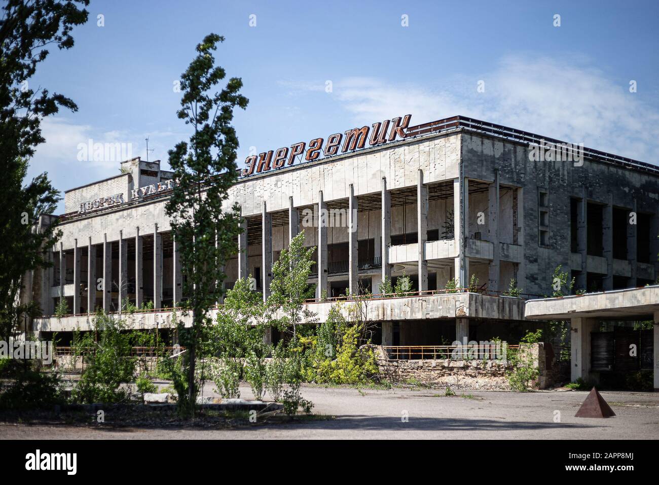Pripyat, Ucrania, 20 De Mayo De 2019. Palacio De Cultura Energetik Foto de stock