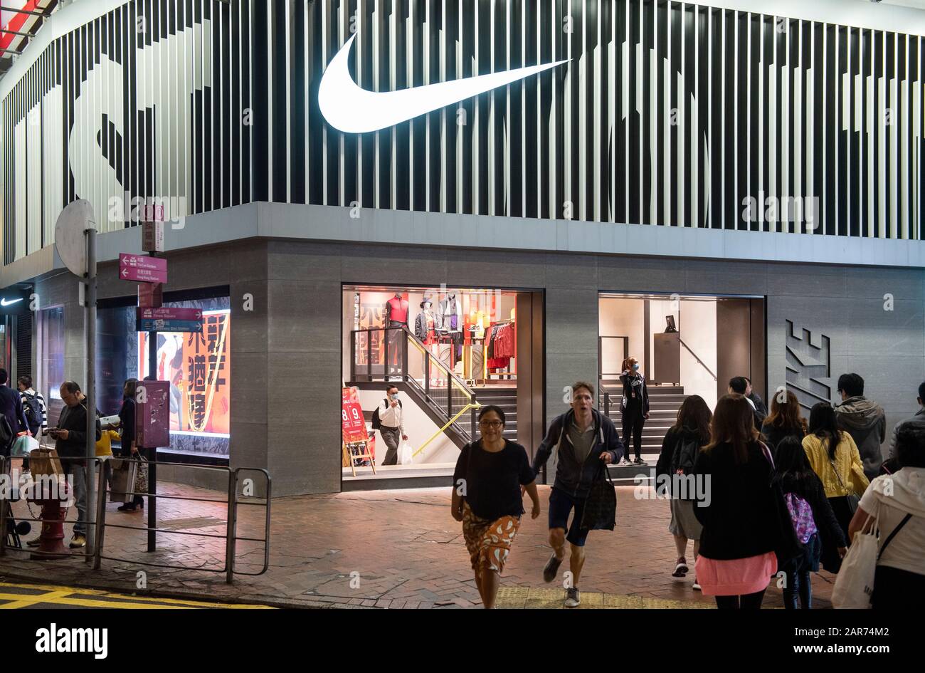 Multinacional americana marca de ropa deportiva Nike Store. en Hong Kong Fotografía de stock - Alamy