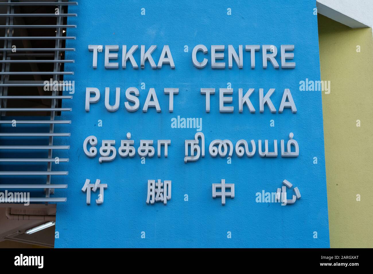 Languages singapore Fotos e Imágenes de stock Alamy