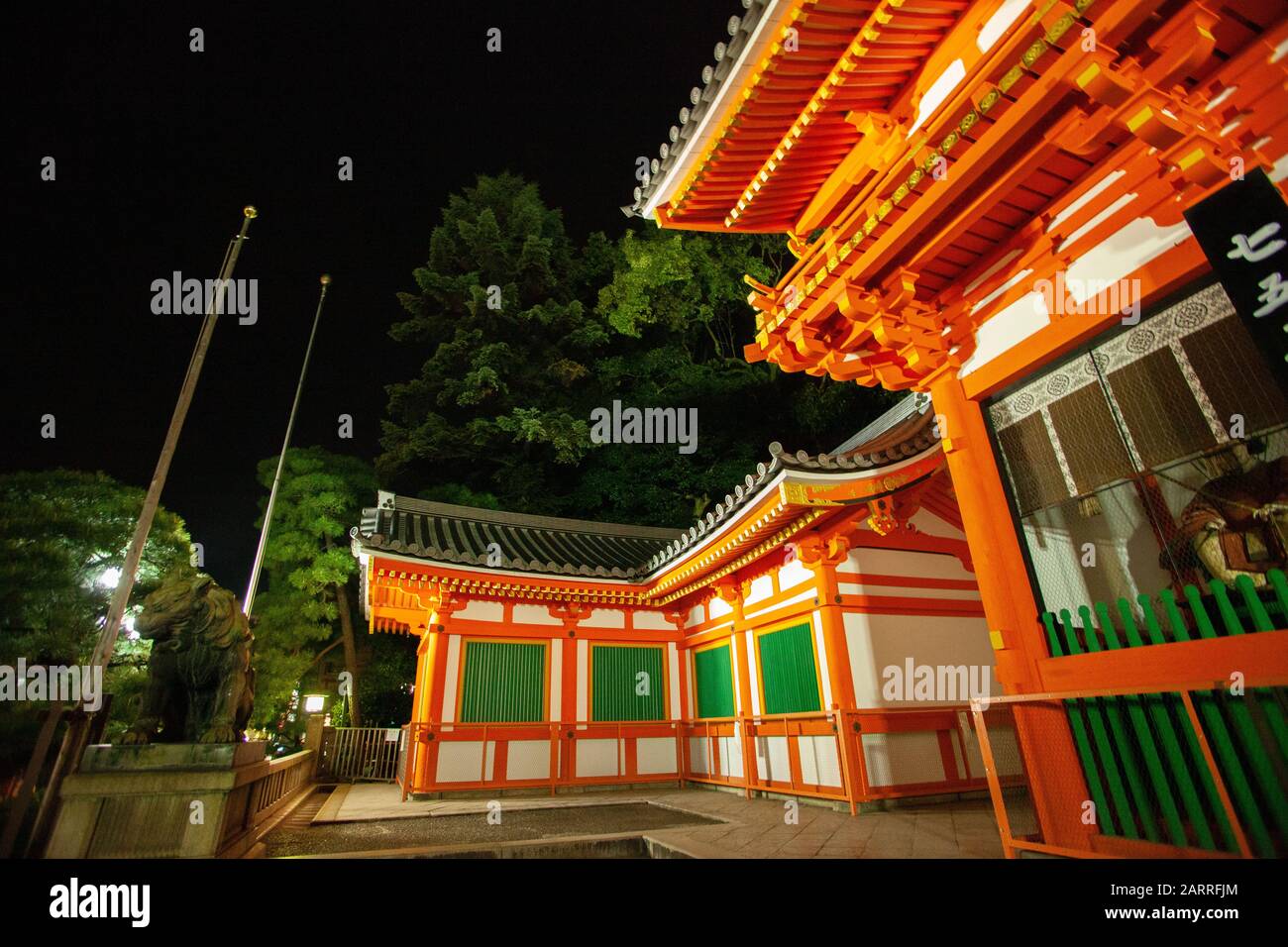 Templo japonés en Kioto Foto de stock