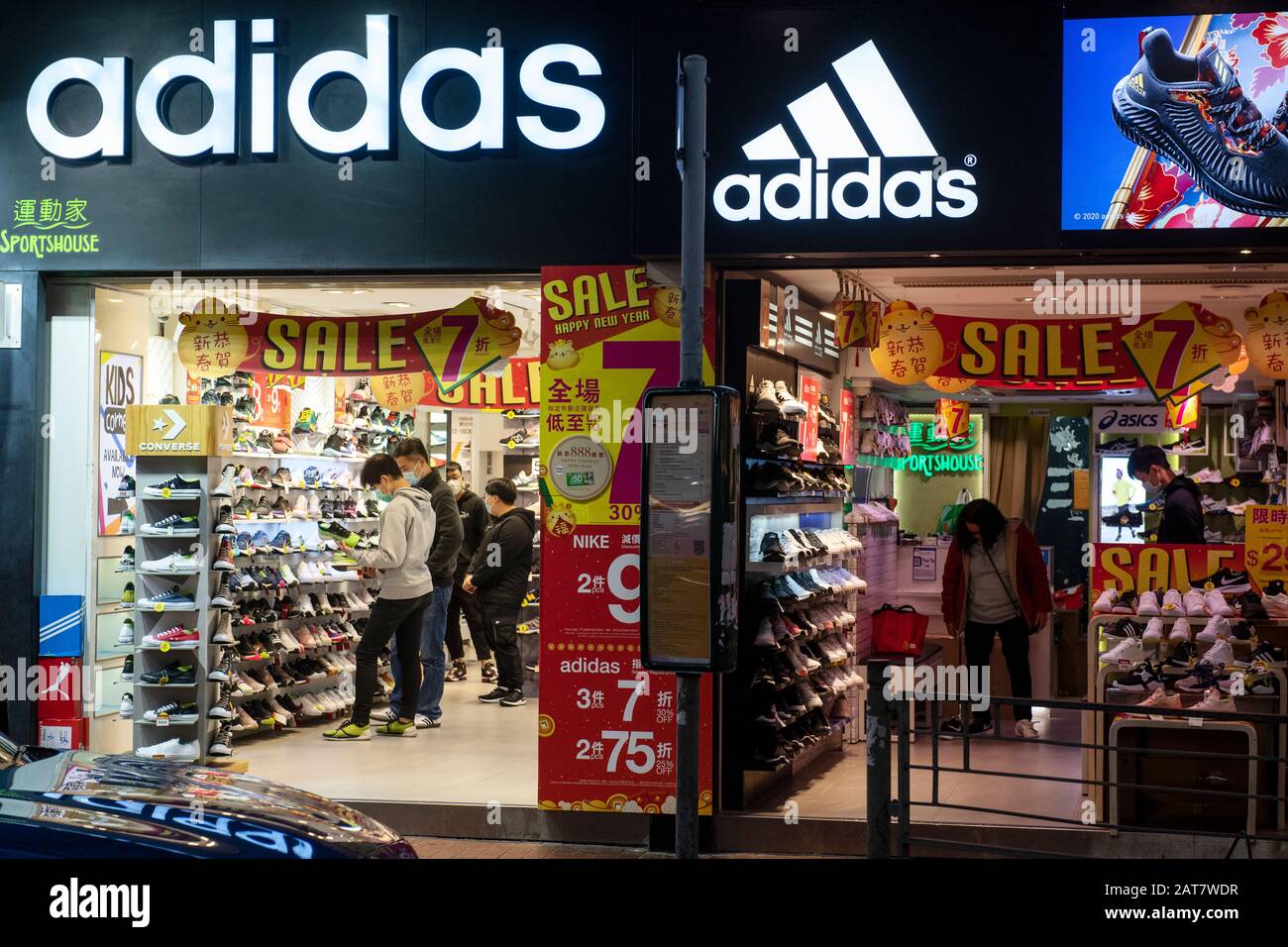 La Marca multinacional alemana de ropa deportiva Adidas Store se encuentra  en Hong Kong Fotografía de stock - Alamy
