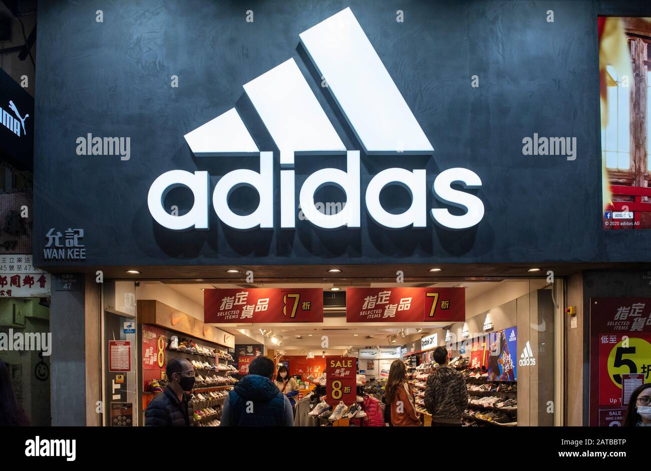 oyente doble atributo La multinacional alemana de ropa deportiva Marca Adidas tienda visto en  Hong Kong Fotografía de stock - Alamy