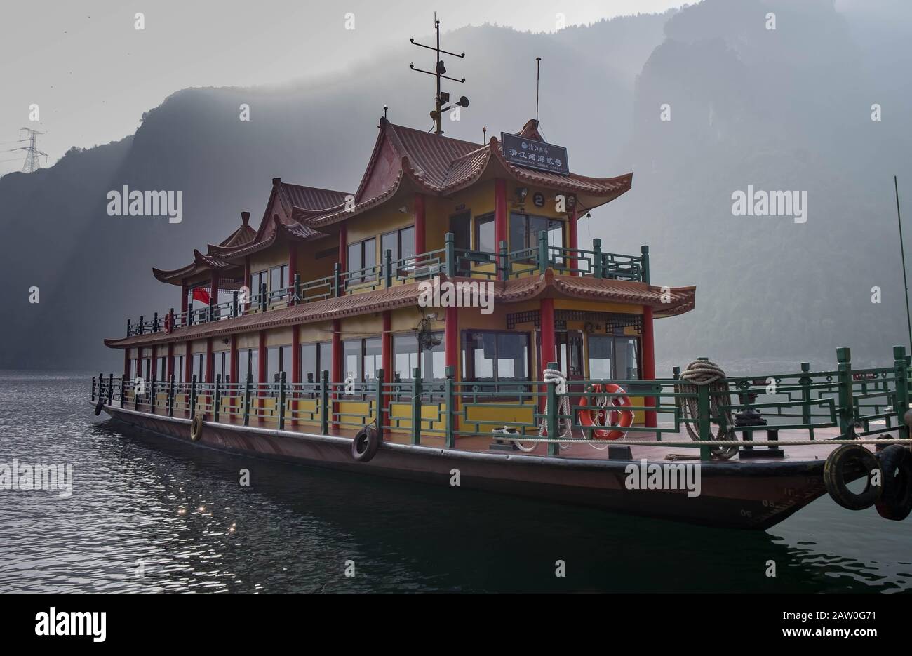 Yichang, HUBEI / CHINA - Dic 25 2019: Bote de pesca chino en el río Yangtze para el viajero junto con las tres gargantas, Foto de stock