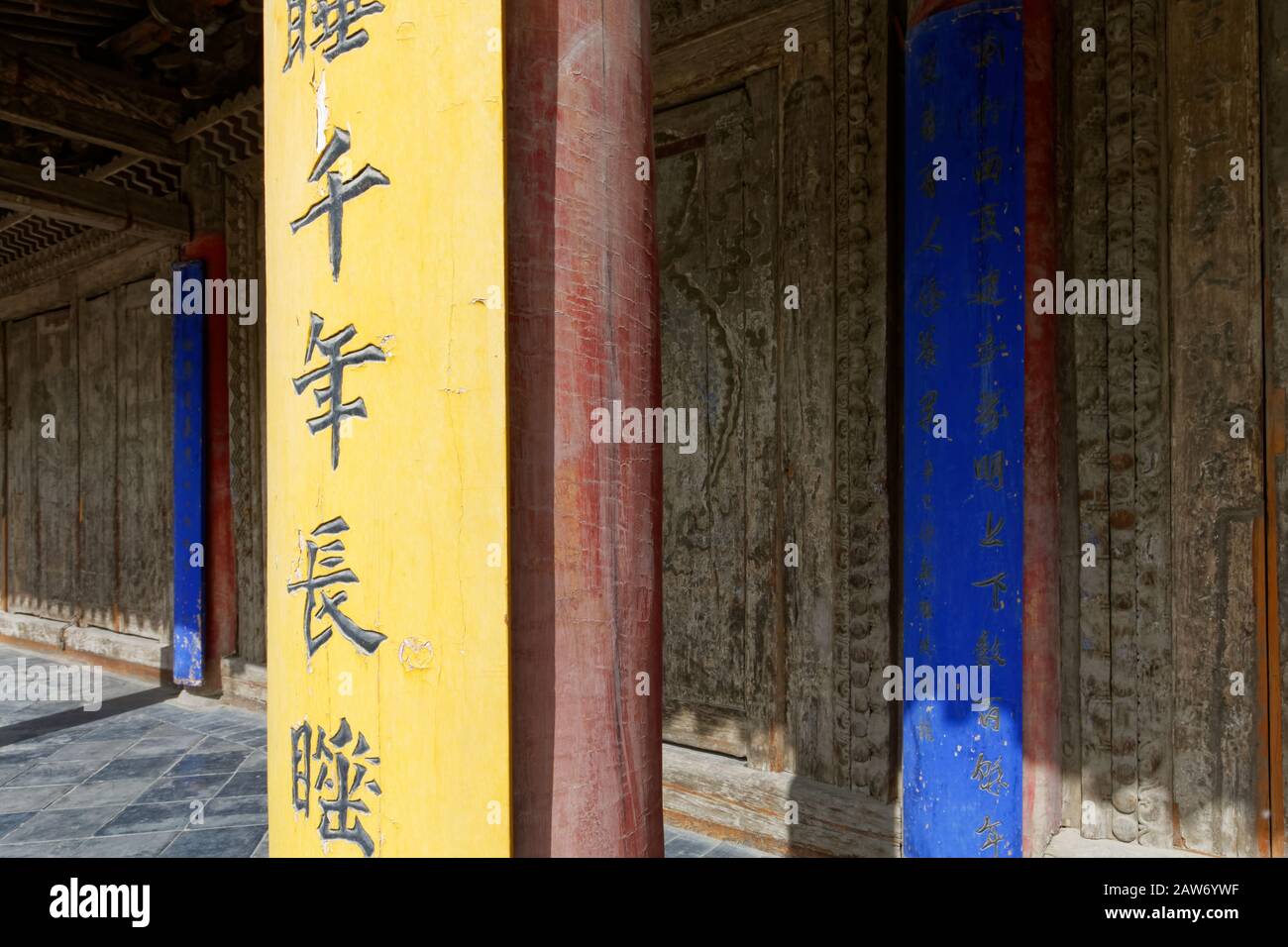 Templo budista DAFO Si en el centro de Zhangye en la provincia de Gansu Foto de stock
